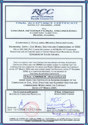 FAC for RCC 5000tpd Project in 